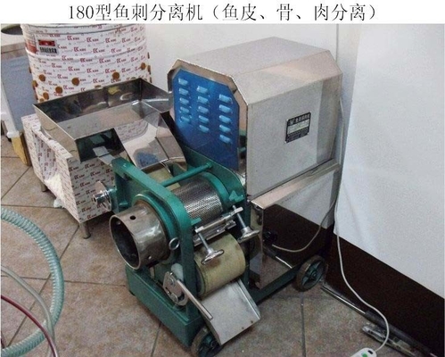 Máy tách xương Máy tách xương Cá Máy tách xương Chế biến thịt